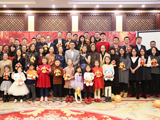 Party 2018 pour célébrer le Nouvel An chinois