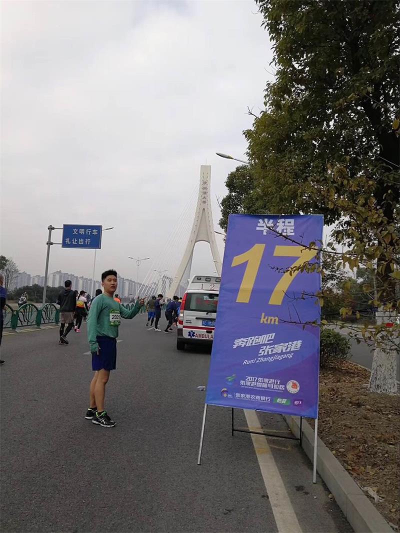 Marathon international de Zhangjiagang (1)