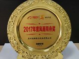 Conférence de la Chine orientale d'Alibaba