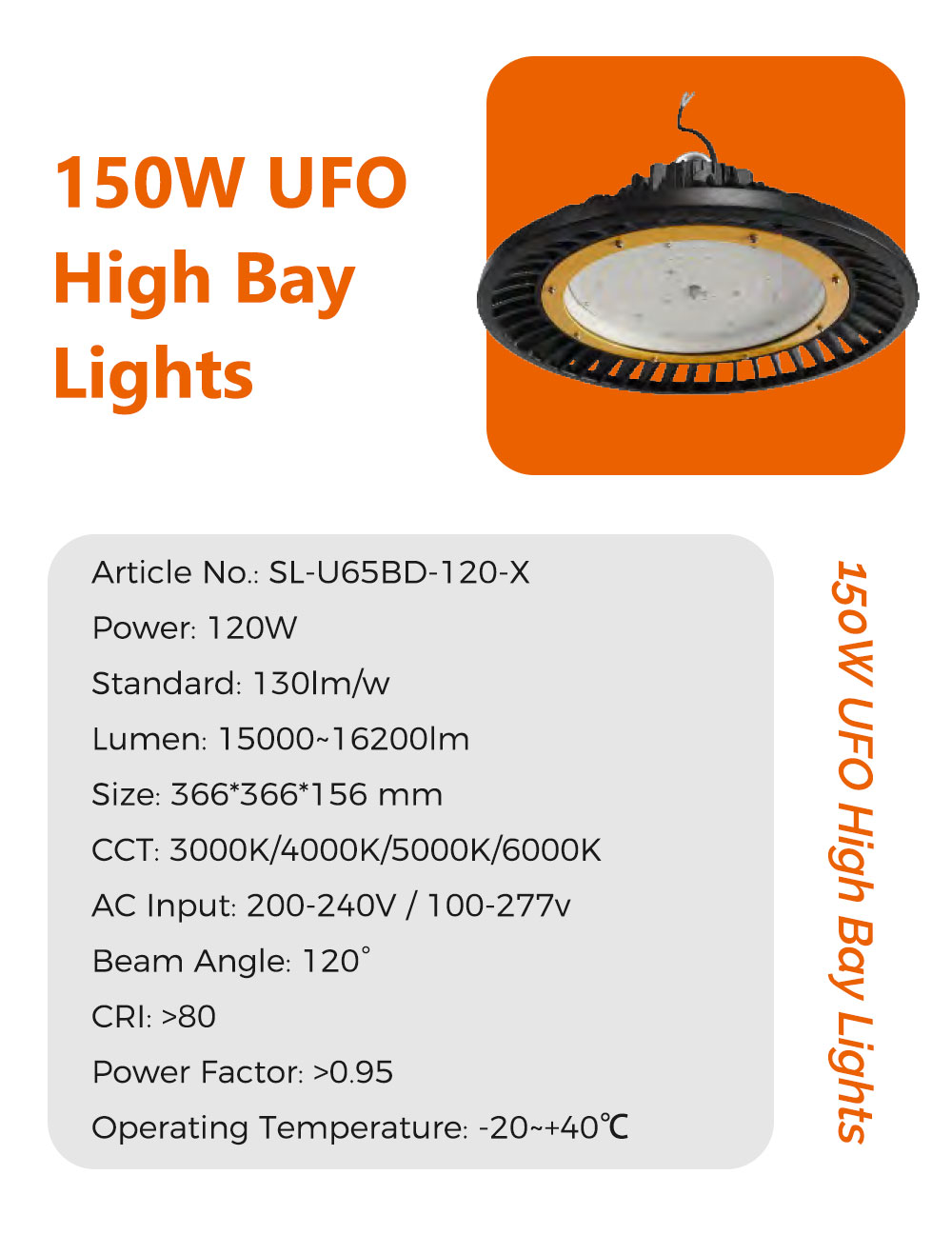 UFO 详情页 _05 