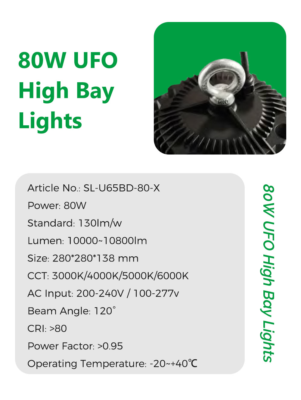 UFO 详情页 _03 