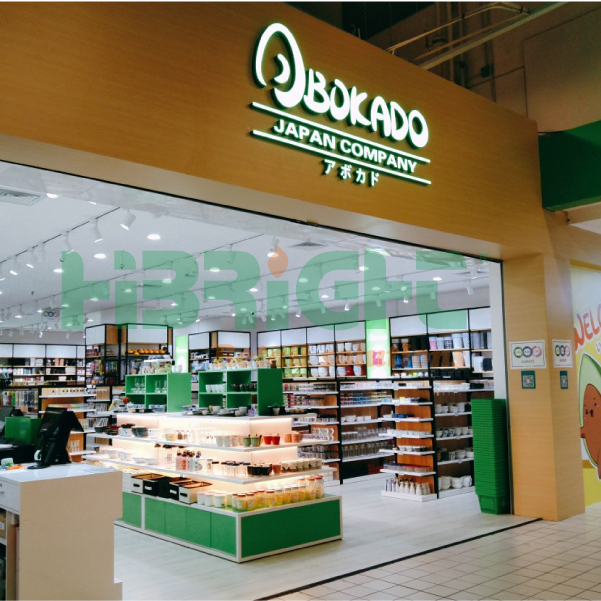 Brunei Abokado une chaîne de magasins à un dollar
