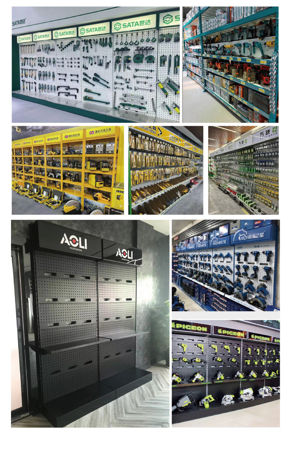 Affichage de l'outil RACK-05