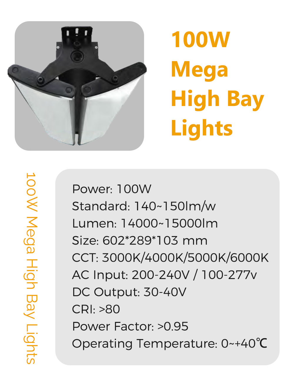 Mega-Highbay 详情页 _02 