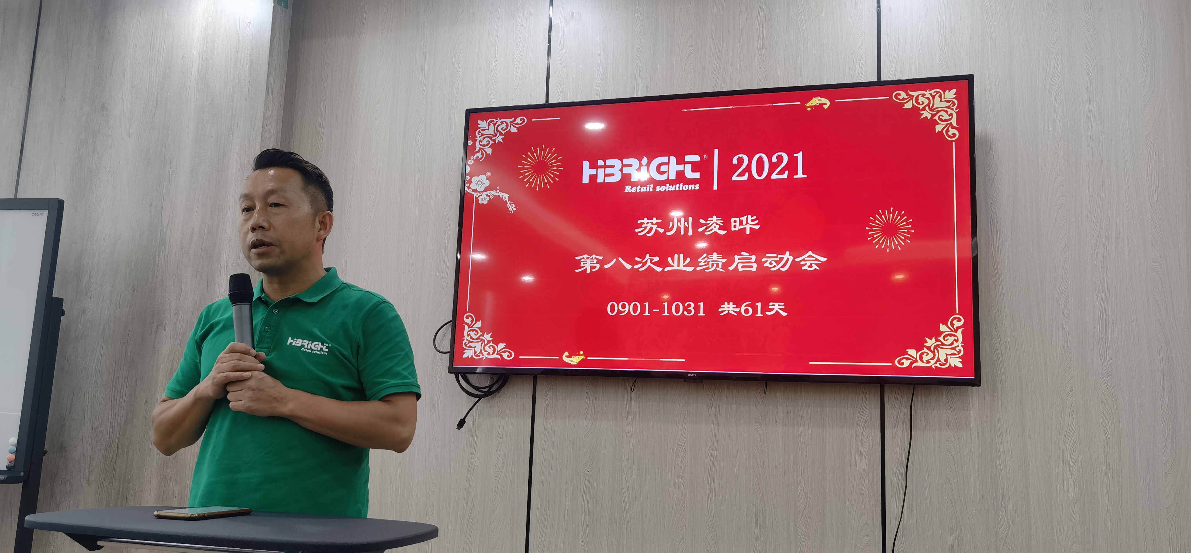 QQ 图片 20210904164758