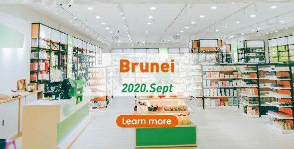 Équipement de supermarché à Brunei-09